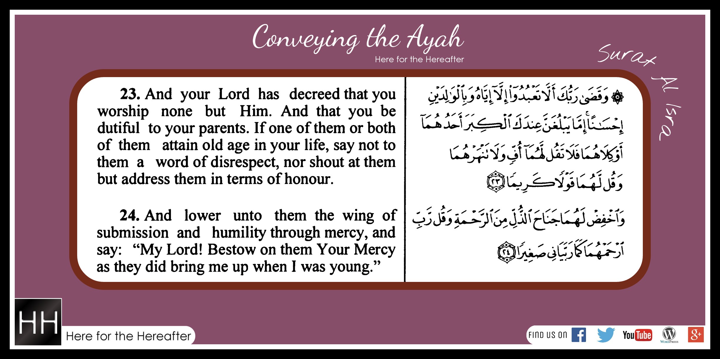 Your Rabb , your parents and you